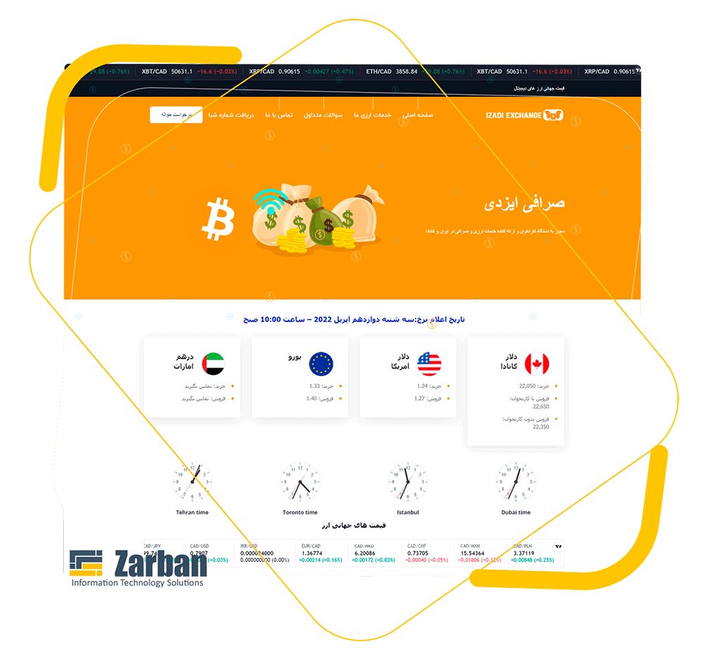 toronto exchange website design